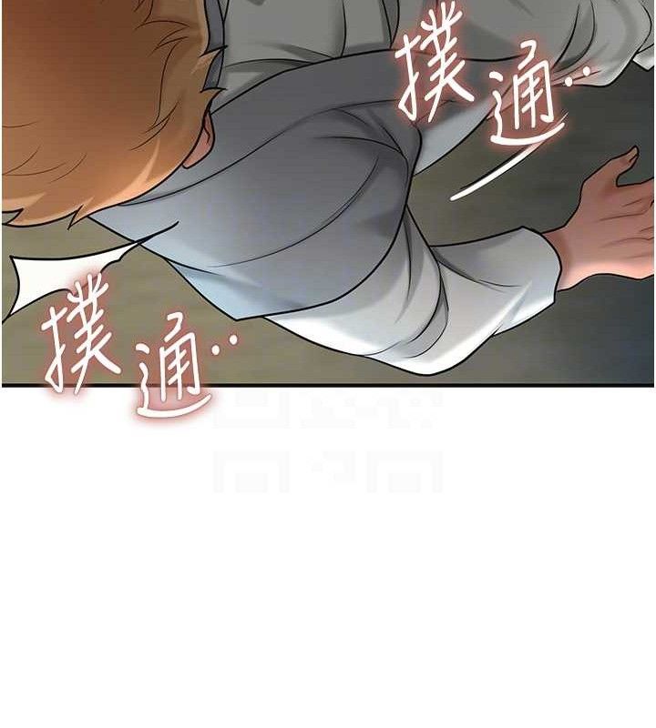 花容濕色:取花點第50話-你今晚也會來嗎?