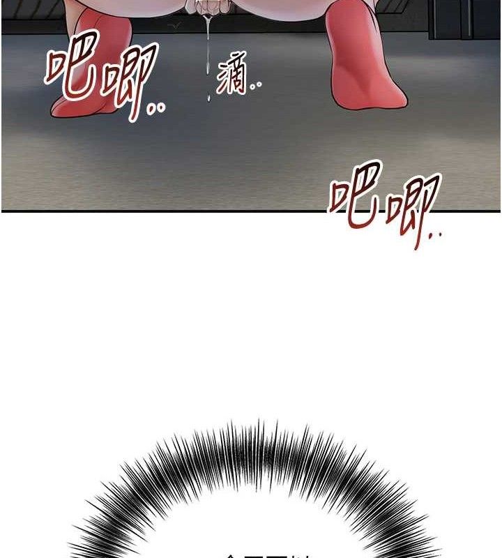 花容濕色:取花點第50話-你今晚也會來嗎?
