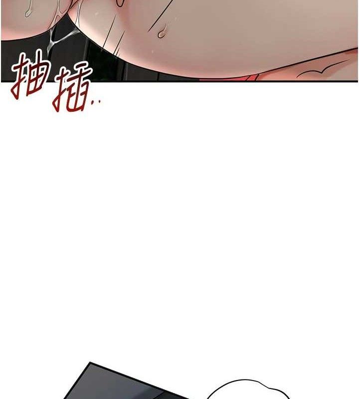 花容濕色:取花點第50話-你今晚也會來嗎?
