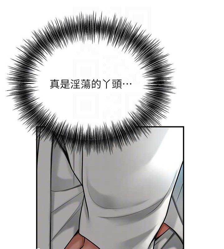 花容濕色:取花點第50話-你今晚也會來嗎?