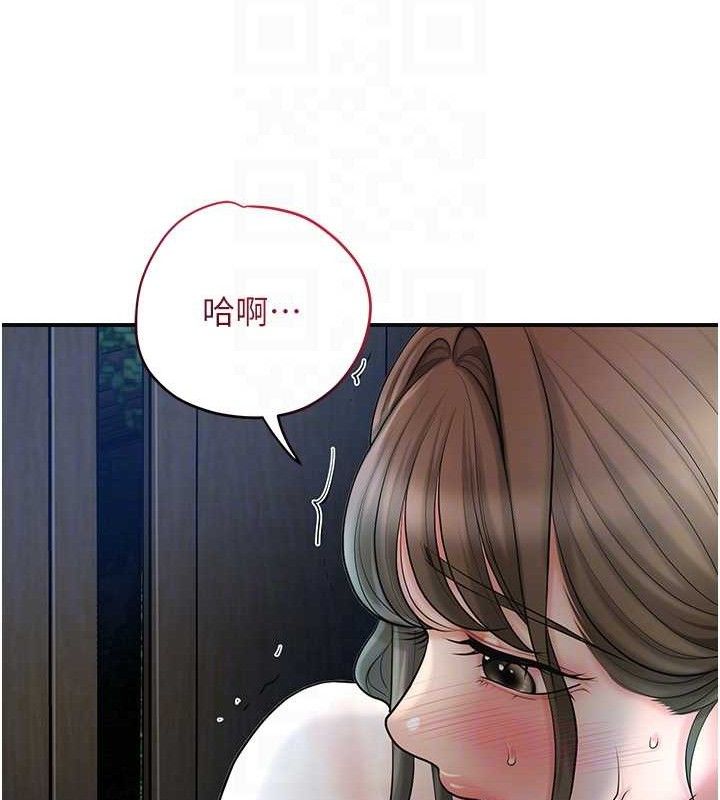 花容濕色:取花點第50話-你今晚也會來嗎?