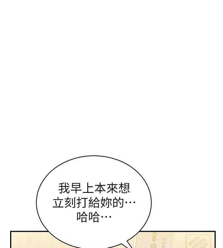 《私密视角》第29话-阿姨，我忍不住了