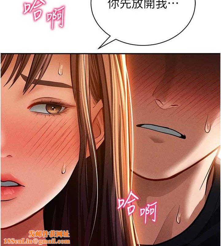 私密视角第29話-阿姨，我忍不住了