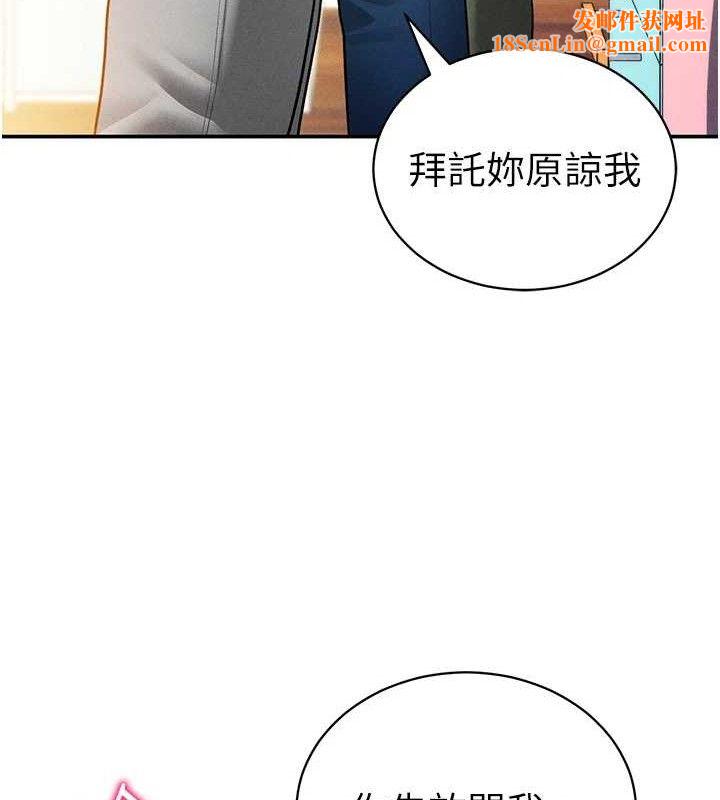 私密视角第29話-阿姨，我忍不住了