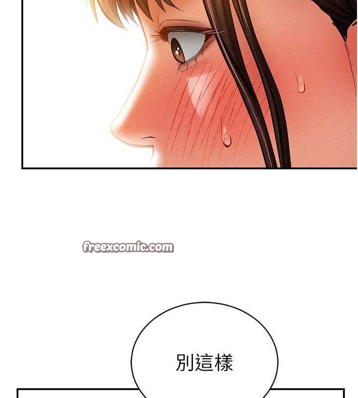 《私密视角》第29话-阿姨，我忍不住了
