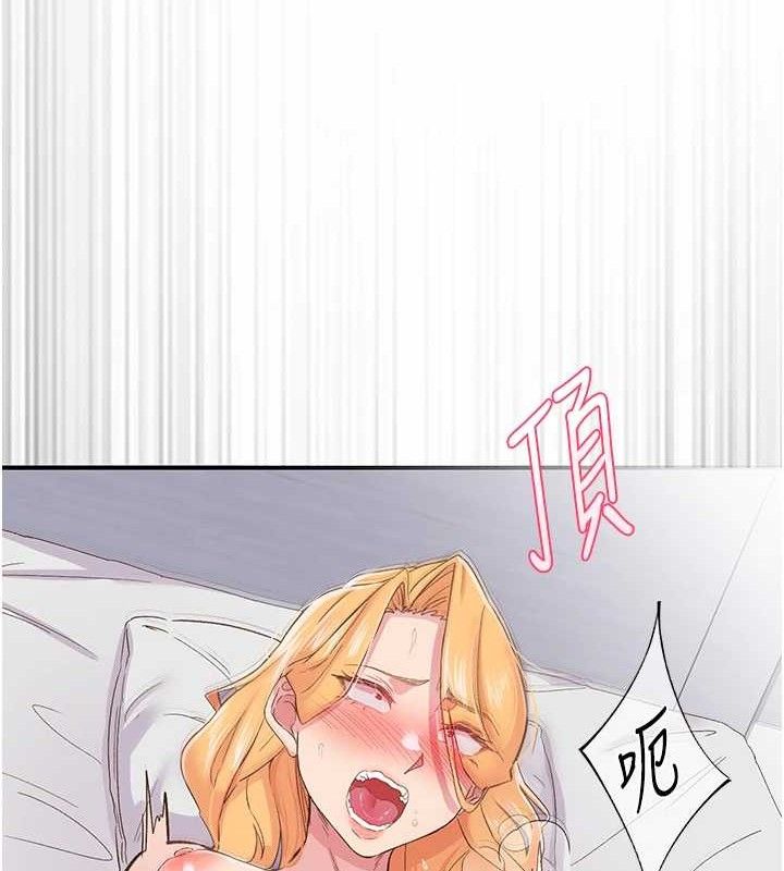 下一颤，性福第23話-智羽的第一次&hearts;