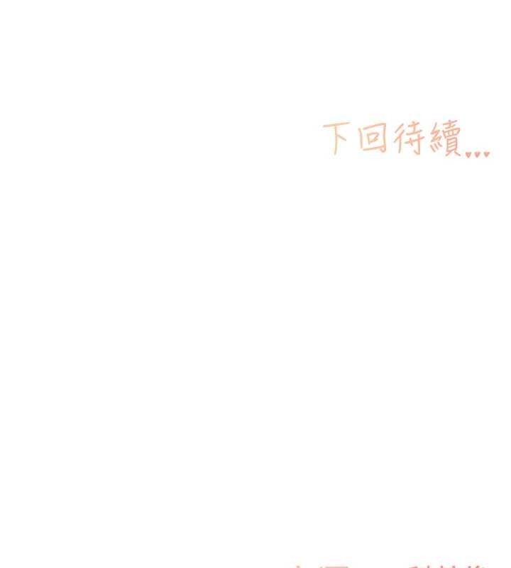 下一颤，性福第23話-智羽的第一次&hearts;