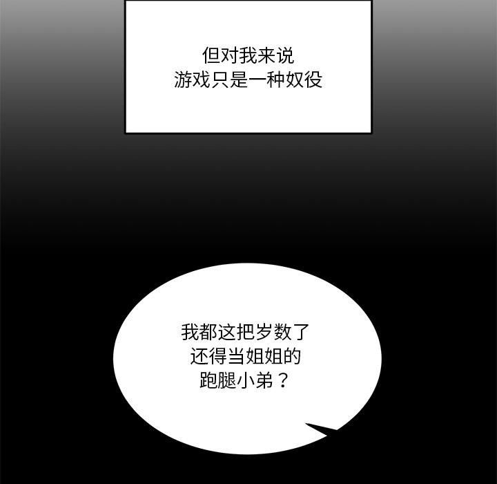男人止步第1话