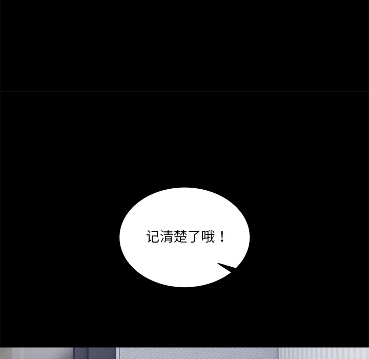 男人止步第1话