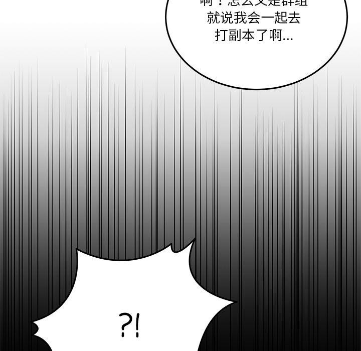 男人止步第1话