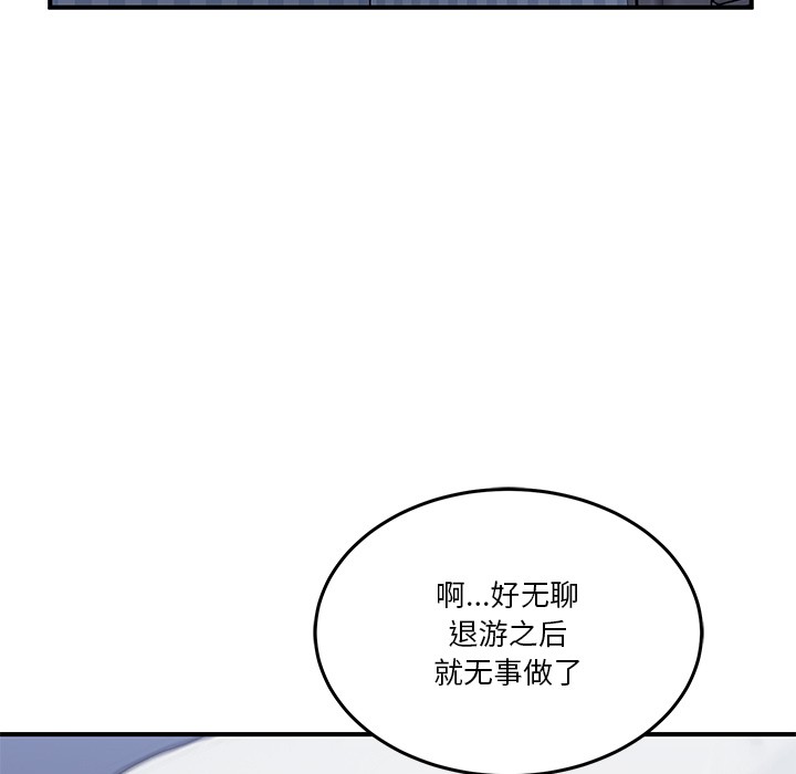 男人止步第1话