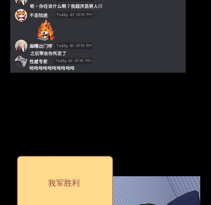 男人止步第1话