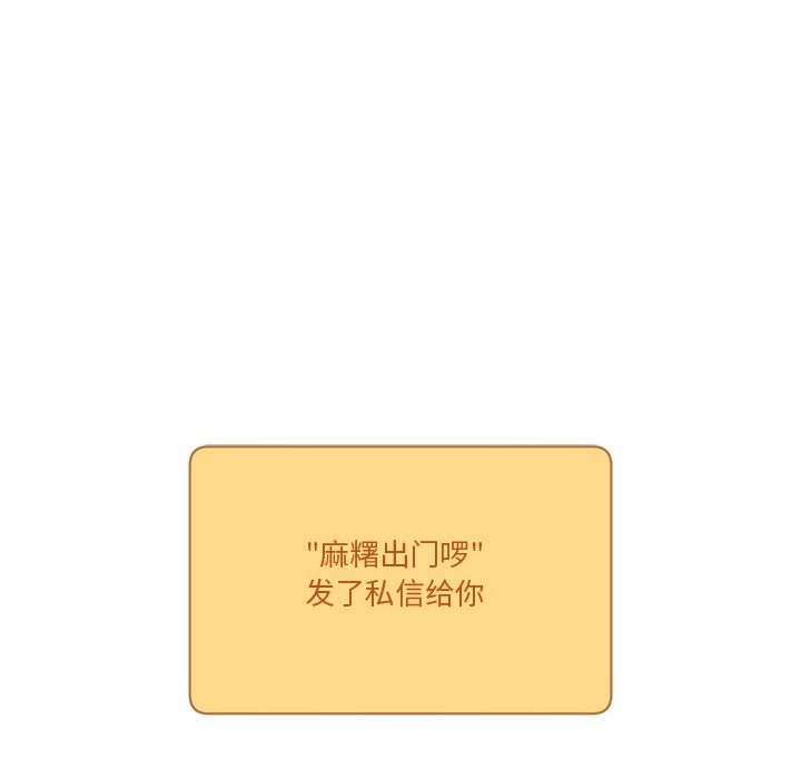 男人止步第1话