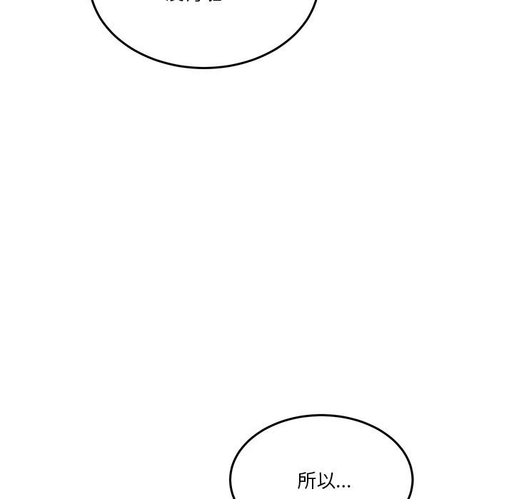 男人止步第1话