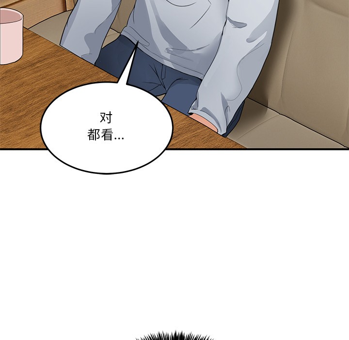 男人止步第1话