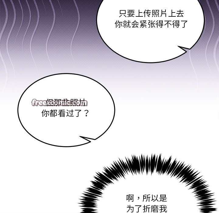 男人止步第1话