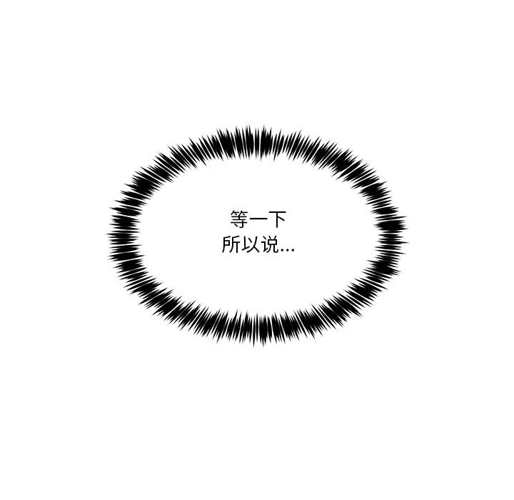 男人止步第1话