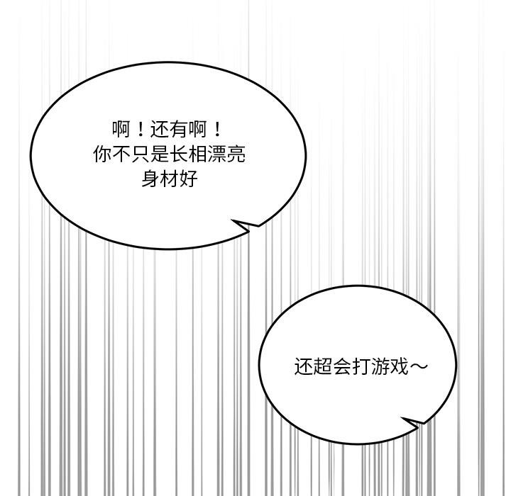 男人止步第1话
