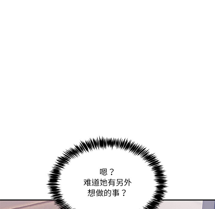男人止步第1话
