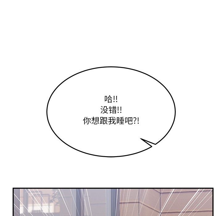 男人止步第1话
