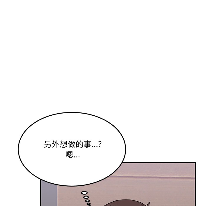 男人止步第1话