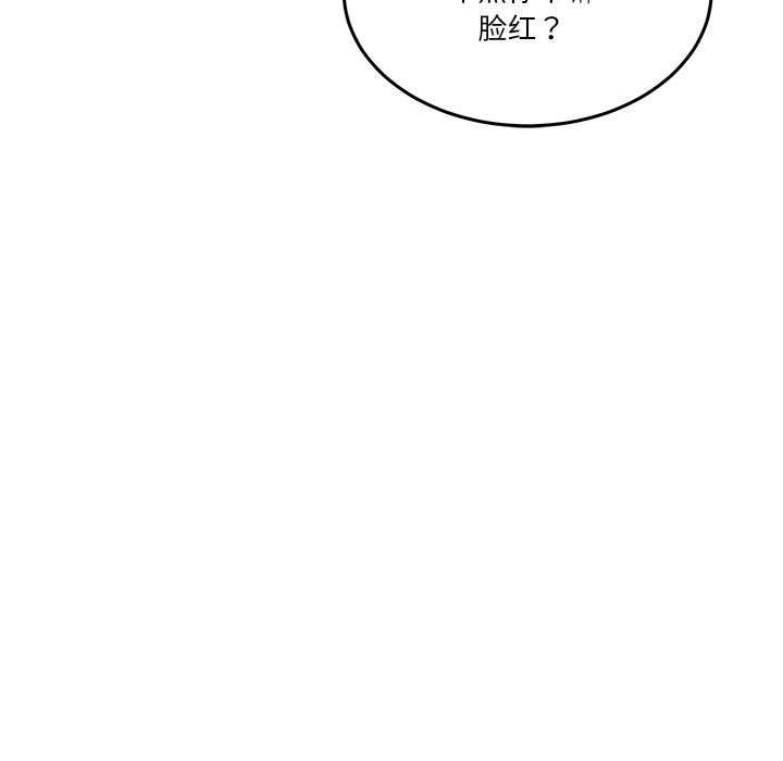男人止步第1话