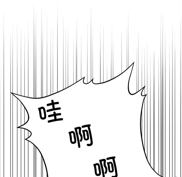 男人止步第2话