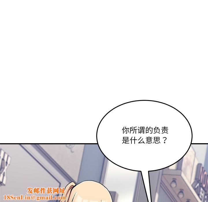 男人止步第2话