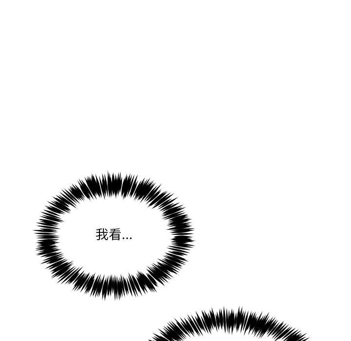 男人止步第2话