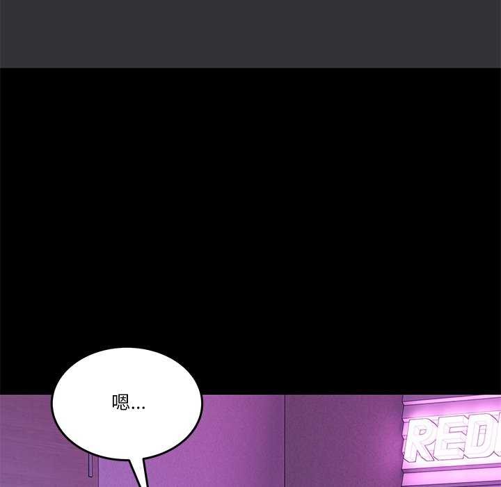男人止步第3話