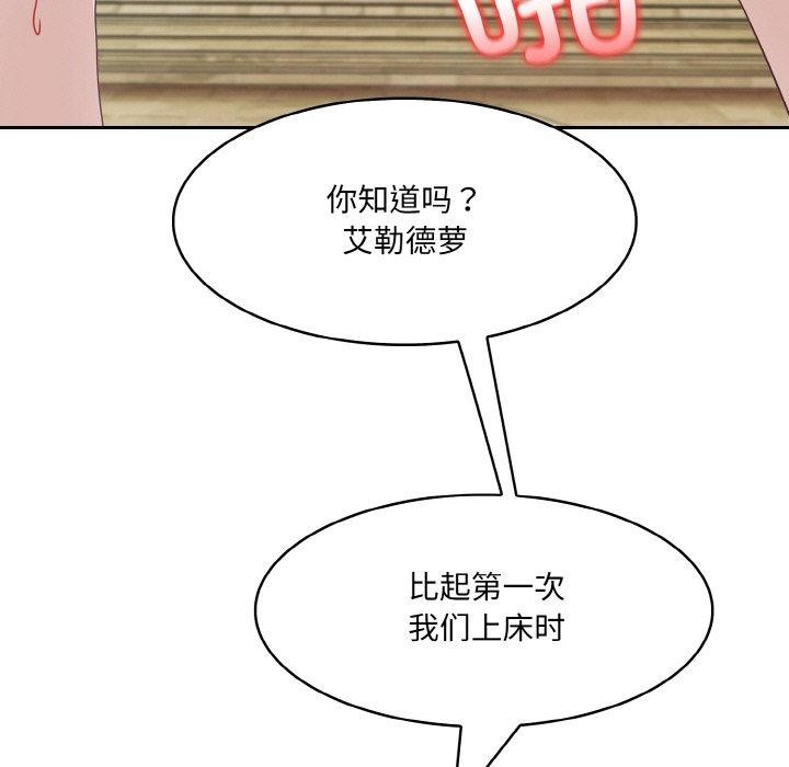異世界騎士團長第15話