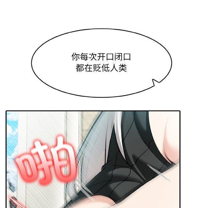 異世界騎士團長第15話