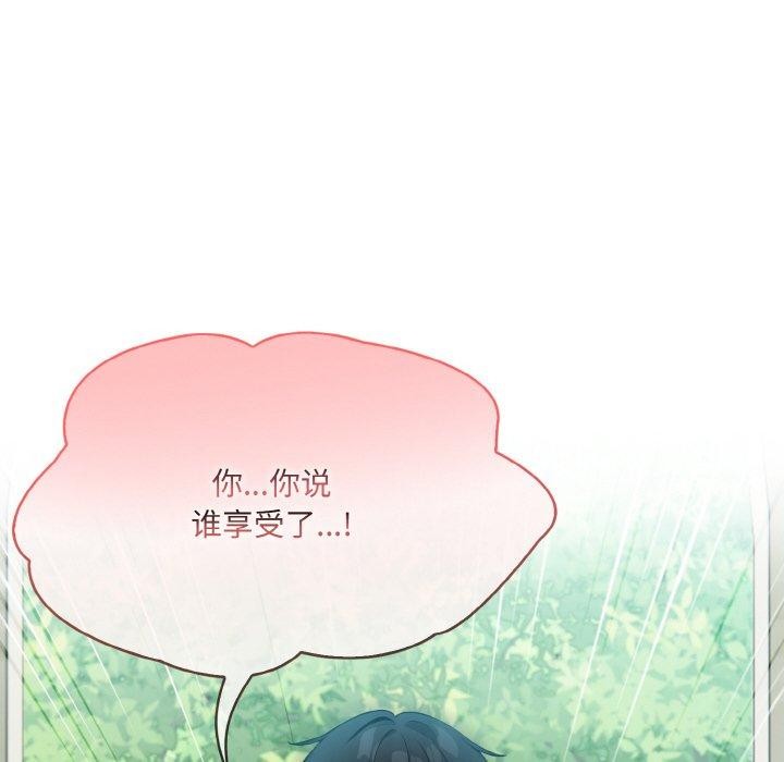 異世界騎士團長第15話