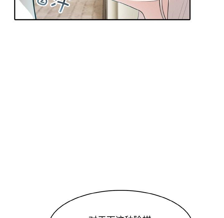 异世界骑士团长第15話