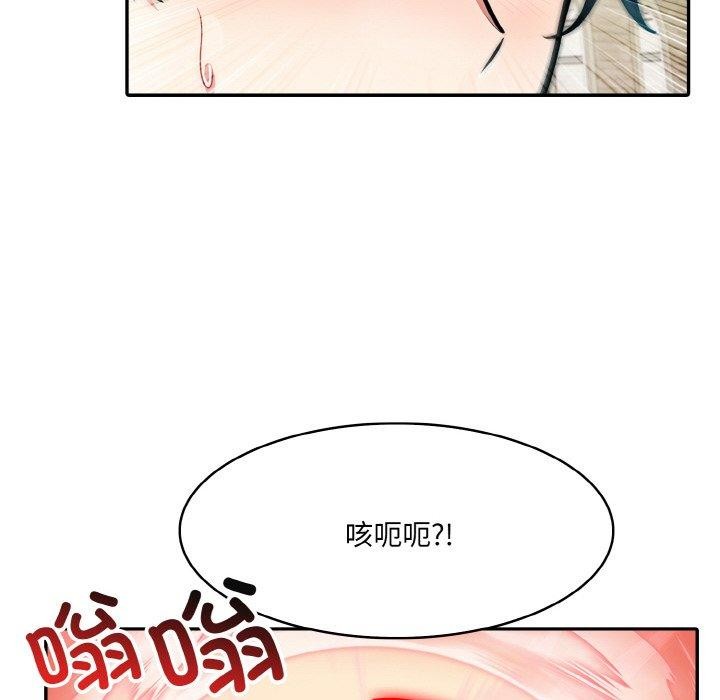 異世界騎士團長第15話