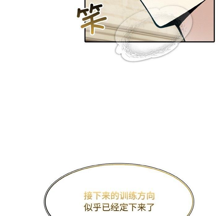 異世界騎士團長第15話