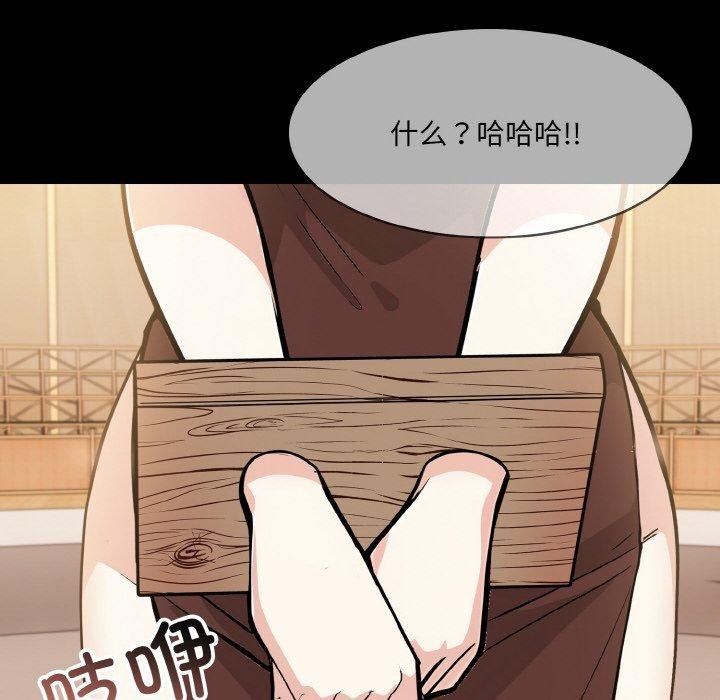 异世界骑士团长第15話