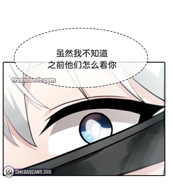 《被召唤到异世界，然后成为半龙骑士长》第43话