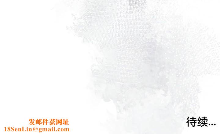 《被召唤到异世界，然后成为半龙骑士长》第44话