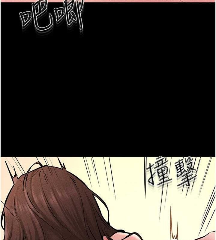 《继母与继姐》第69话-我这次绝对不会放手