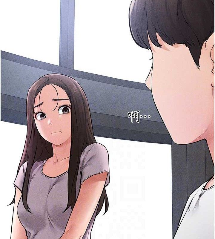 《继母与继姐》第69话-我这次绝对不会放手