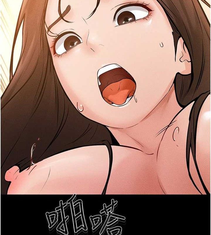 《继母与继姐》第69话-我这次绝对不会放手