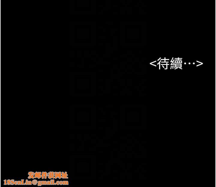 继母与继姐第69話-我這次絕對不會放手