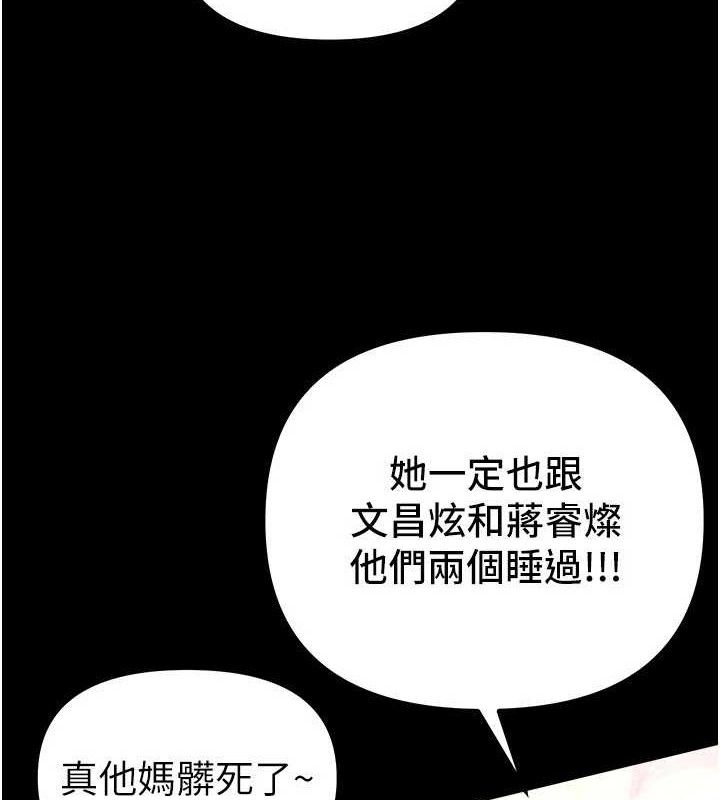 BeautifulDays第31話-現場偷窺活春宮