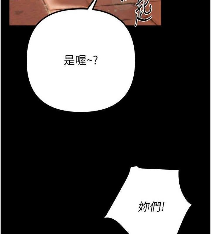 BeautifulDays第31話-現場偷窺活春宮