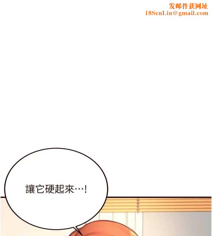 熟女自助餐第35話-能讓我代替她嗎?&hearts;