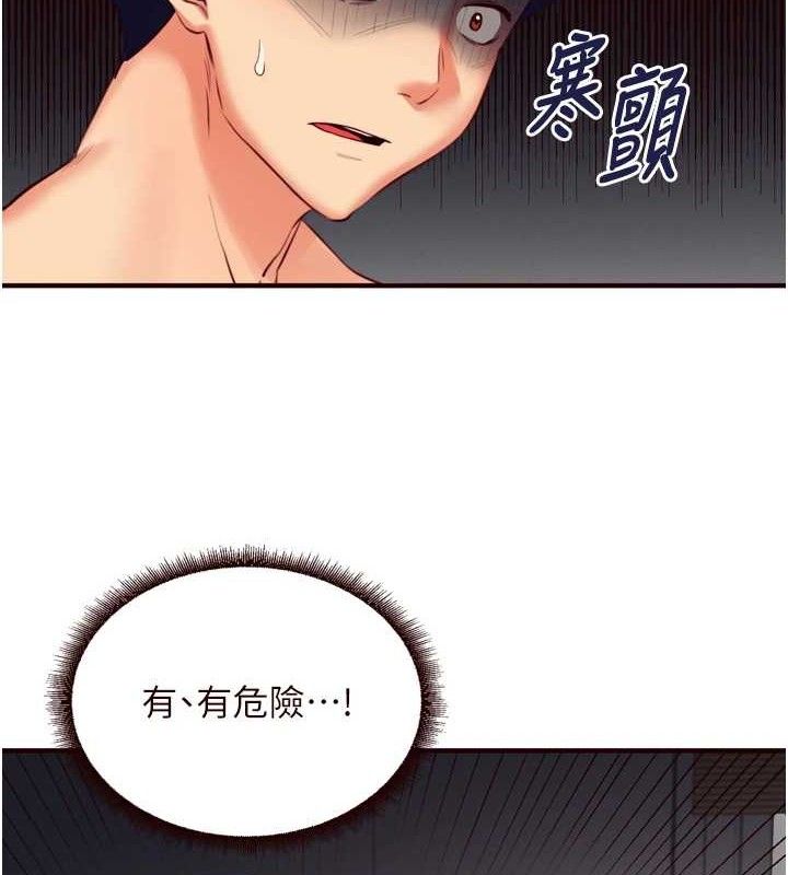 熟女自助餐第35話-能讓我代替她嗎?&hearts;