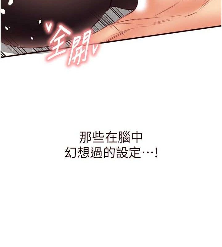 熟女自助餐第35話-能讓我代替她嗎?&hearts;