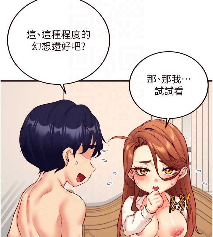 熟女自助餐第35話-能讓我代替她嗎?&hearts;