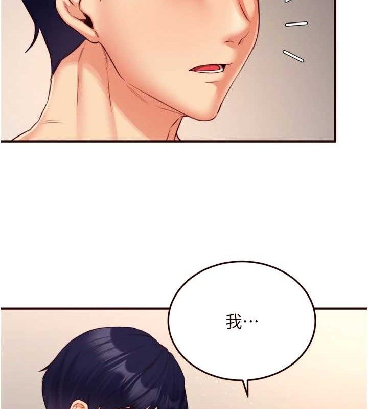 熟女自助餐第35話-能讓我代替她嗎?&hearts;